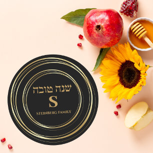 Sticker Rond Monogramme noir et or tendance Hébreu Shana Tova