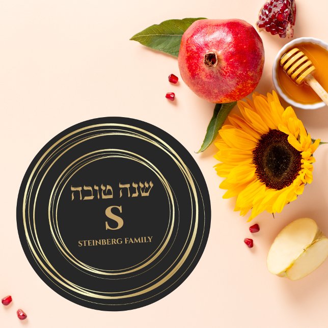 Sticker Rond Monogramme noir et or tendance Hébreu Shana Tova (Créateur téléchargé)