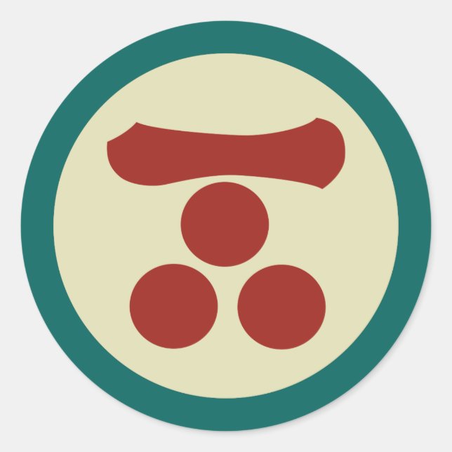 Sticker Rond Mori Mon clan samouraï japonais aux couleurs vinta (Devant)