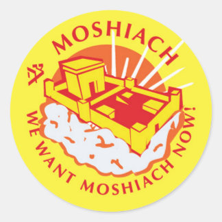 Sticker Rond Moshiach
