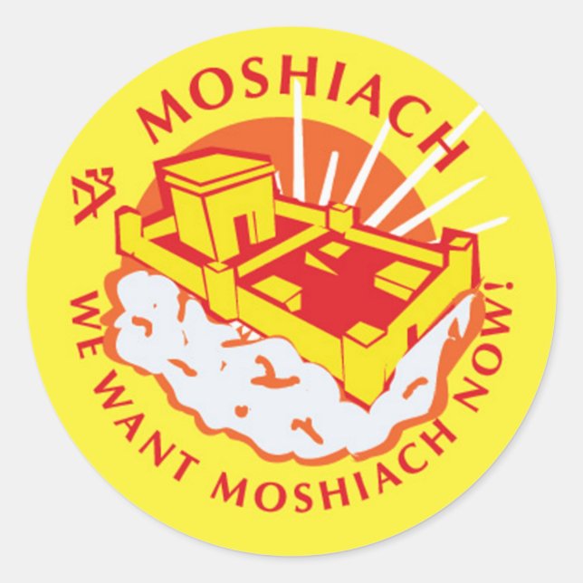Sticker Rond Moshiach (Devant)
