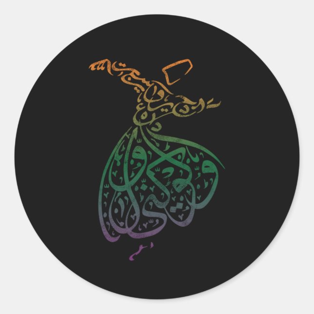 Sticker Rond Mosquée religieuse Coran Calligraphie arabe islami (Devant)