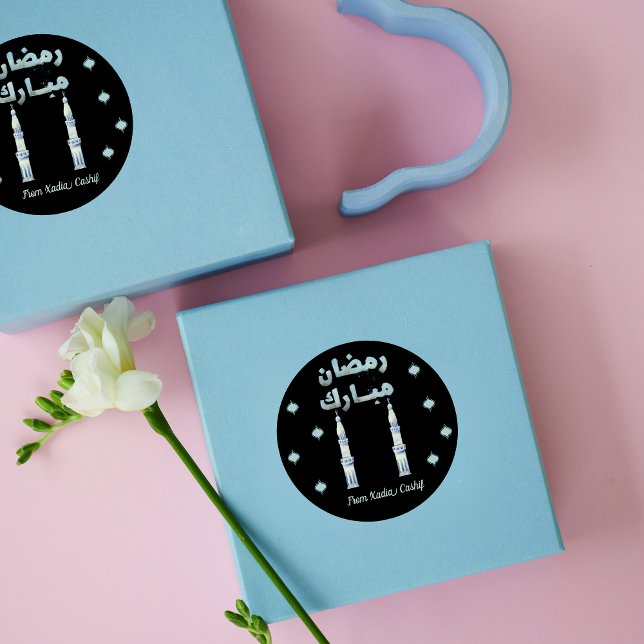 Sticker Rond Mosquée verte de l'aquarelle Ramadan Moubarak (Créateur téléchargé)