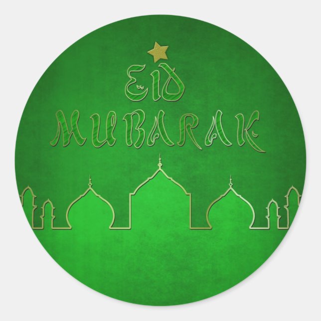 Sticker Rond Mosquée verte de l'or de l'Aïd Moubarak (Devant)
