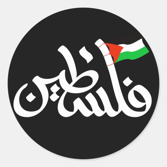 Sticker Rond Mot palestinien en arabe Wordart & drapeau palesti (Devant)