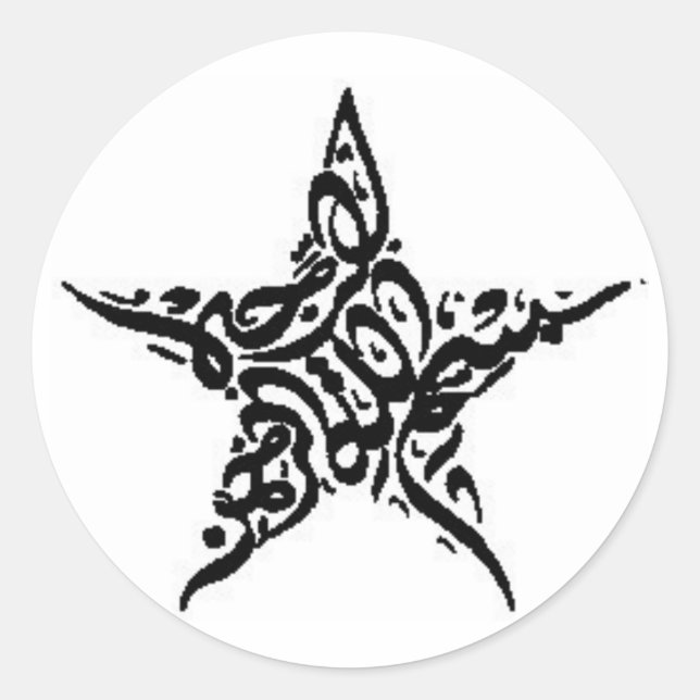 Sticker Rond Motif d'étoile de Bismillah (Devant)