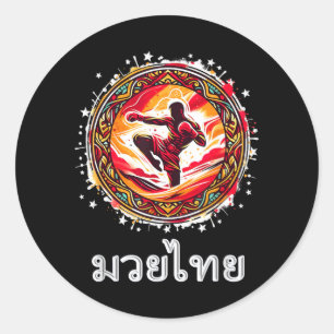 Sticker Rond Muay Thai MMA Kickboxing Boxe Thaïlandaise Huit Me
