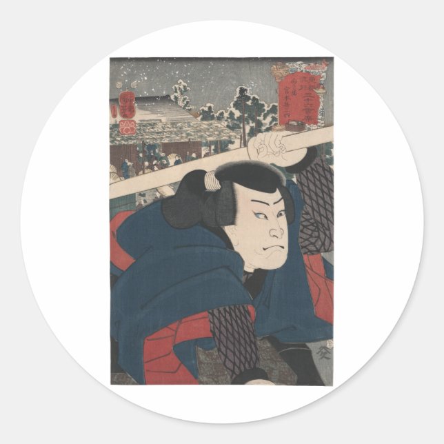 Sticker Rond Mukōjima miyamoto musashi (Devant)