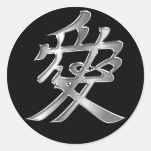 Sticker Rond Naoe Kanetsugu Crest Argent Chrome