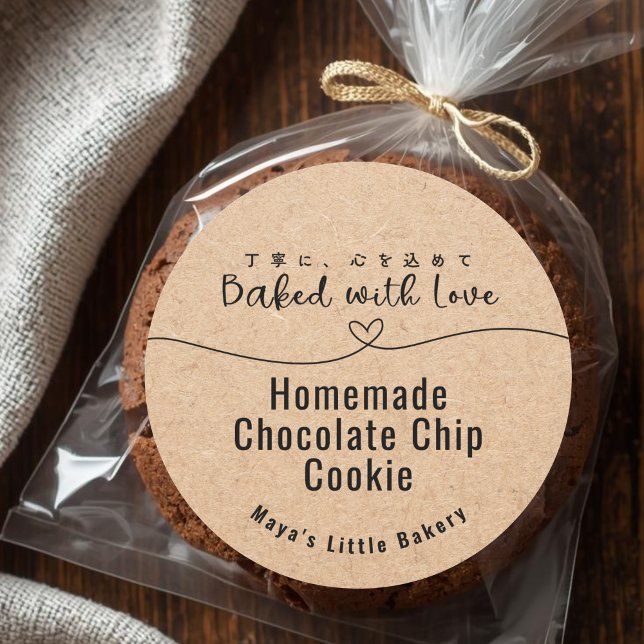 Sticker Rond Neutral Kraft Heart Line Bakery Product (Créateur téléchargé)