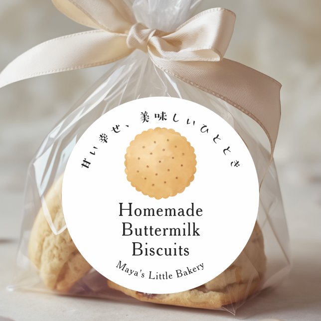 Sticker Rond Nom de produit de boulangerie de biscuit rustique (Créateur téléchargé)