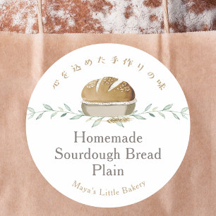Sticker Rond Nom de produit de boulangerie de pain au levain bo