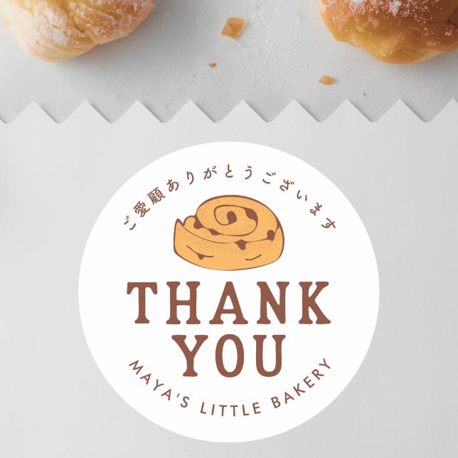 Sticker Rond Nom de produit de boulangerie Logo Roulé à la cann (Créateur téléchargé)