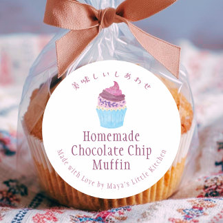 Sticker Rond Nom de produit de cupcake scandinave aquarelle Bou