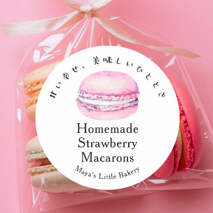 Sticker Rond Nom de produit Macaron Rose Rustique Boulangerie