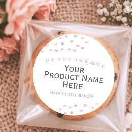 Sticker Rond Nom de produit minimaliste rose pailleté