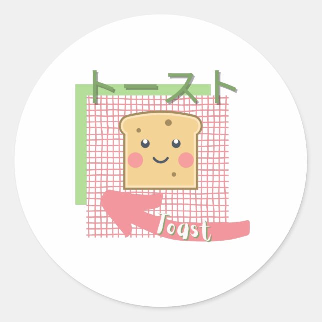 Sticker Rond nourriture kawaii - mignonette Toast, rose, vert (Devant)