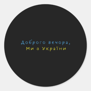 Sticker Rond Nous sommes des citations ukrainiennes Symboles Dr