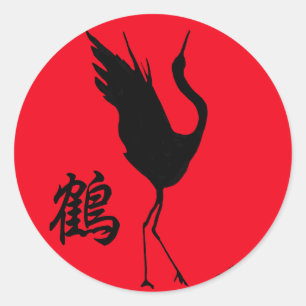 Sticker Rond NOUVEAU Kanji Original Design Crane Tsuru