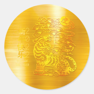 Sticker Rond Nouvel An chinois 2022 Tiger Gold Foil Cercles rou