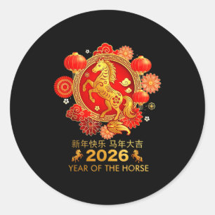 Sticker Rond Nouvel An chinois 2026