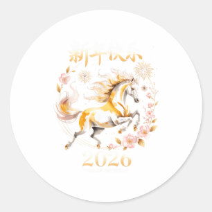 Sticker Rond Nouvel An chinois 2026 Année du Cheval _2