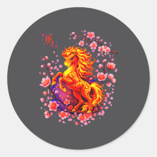 Sticker Rond Nouvel An chinois 2026 Année du Cheval de Feu Blan