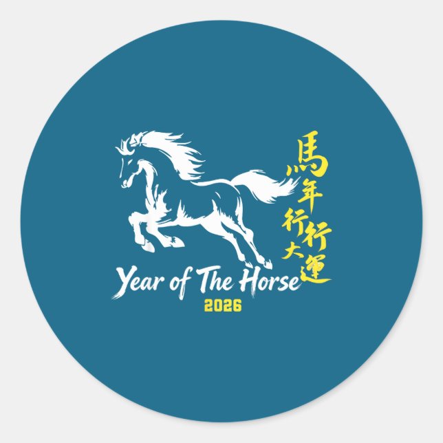 Sticker Rond Nouvel An chinois 2026 Cheval (Devant)