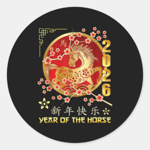 Sticker Rond Nouvel An chinois de l'année du cheval zodiaque ch