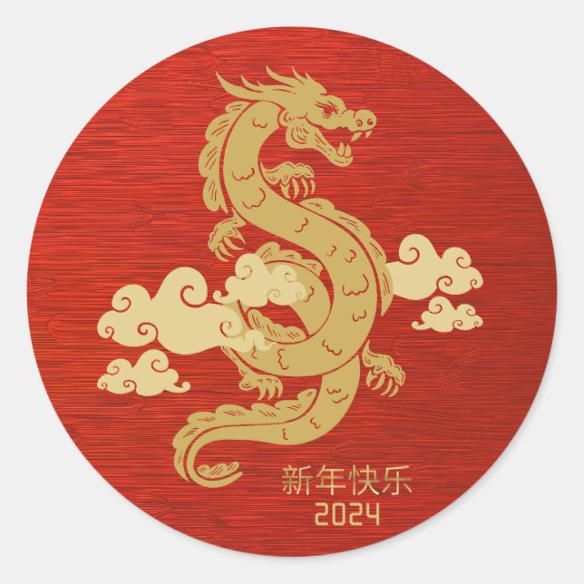 Sticker Rond Nouvel An chinois du Dragon 2024 (Devant)