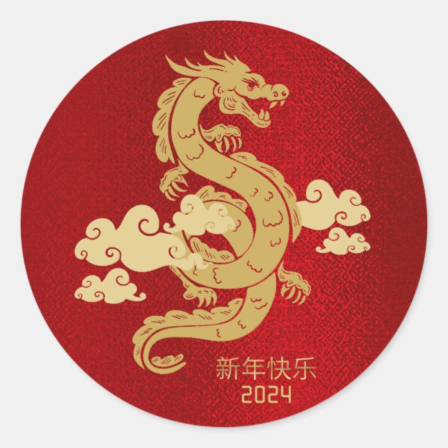 Sticker Rond Nouvel An chinois du dragon 2024 Rouge Foil (Devant)