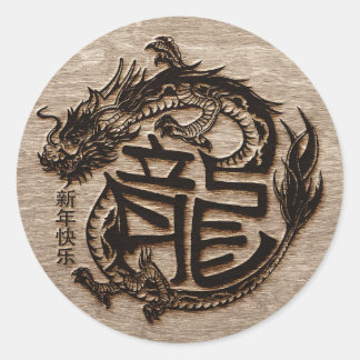 Sticker Rond Nouvel an chinois du Dragon en bois 2024