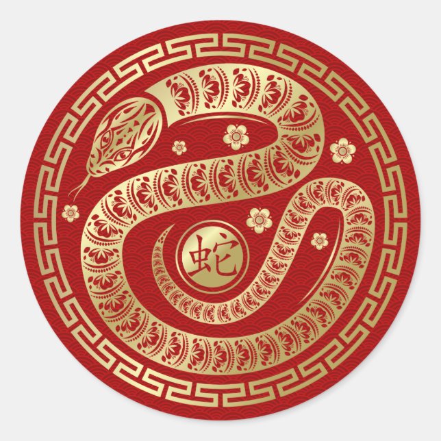 Sticker Rond Nouvel an chinois du serpent 2025 (Devant)