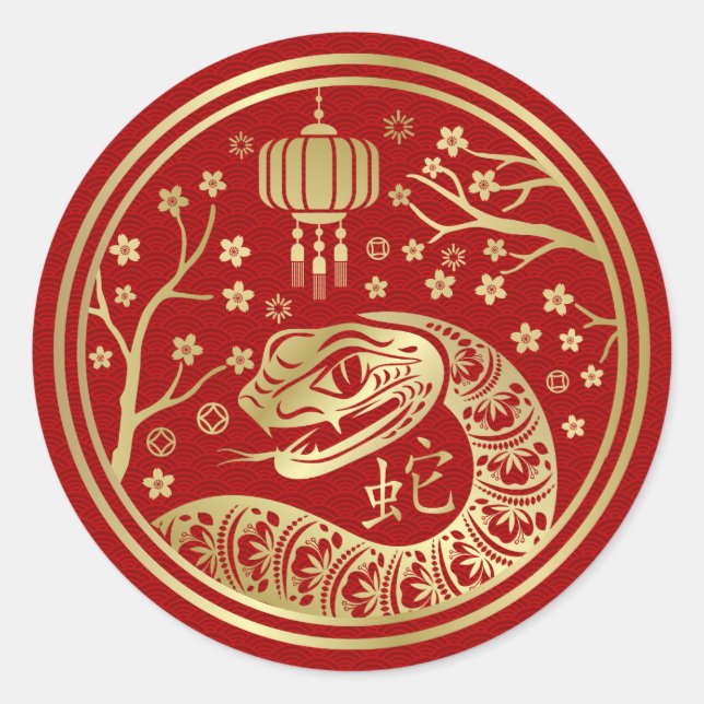 Sticker Rond Nouvel an chinois du serpent 2025 (Devant)