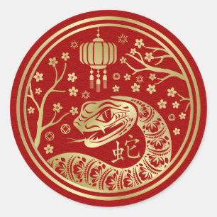 Sticker Rond Nouvel an chinois du serpent 2025