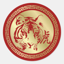 Nouvel An chinois du tigre 2022
