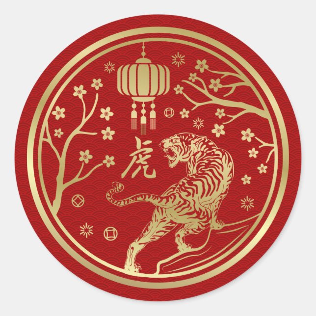 Sticker Rond Nouvel An chinois du tigre 2022 Classic Roun (Devant)