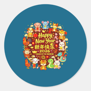 Sticker Rond Nouvel an chinois lunaire 12 zodiaque amoureux