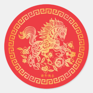 Sticker Rond Nouvel An Chinois Lunaire 2026 Cheval en Or 中国传统新年