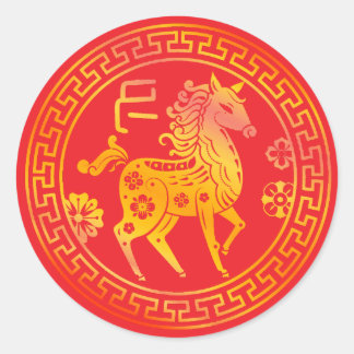Sticker Rond Nouvel An Chinois Lunaire 2026 Cheval en Or 中国传统新年