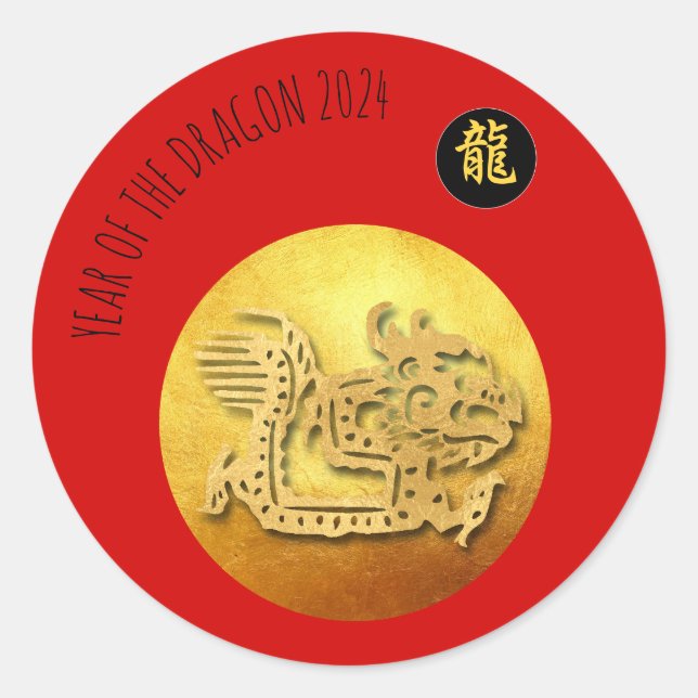 Sticker Rond Nouvel An chinois Red Golden Dragon 2024 RS (Devant)