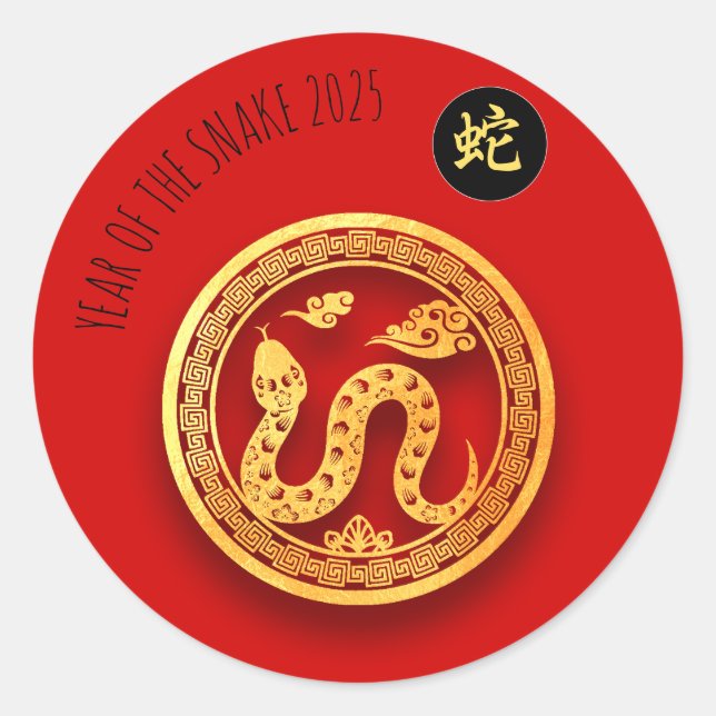 Sticker Rond Nouvel An chinois Red Golden Snale 2025 RS (Devant)