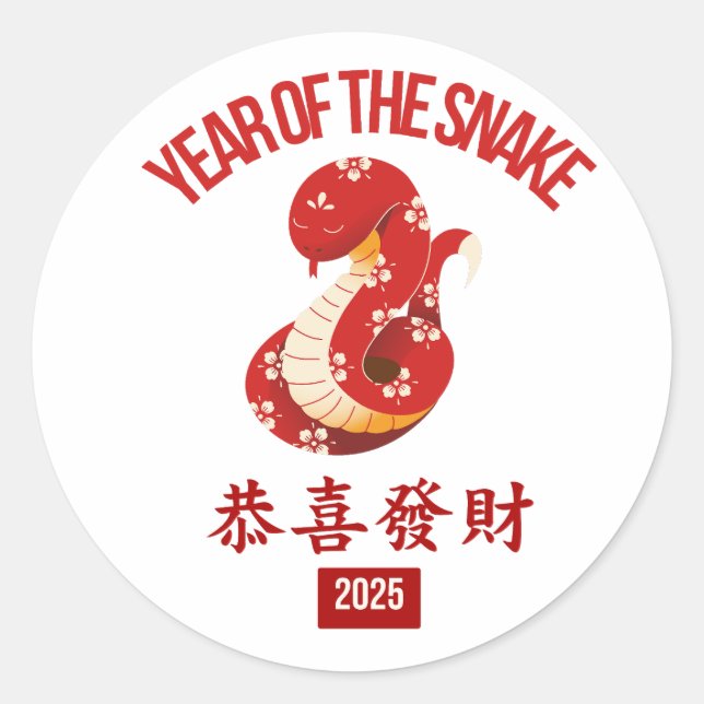 Sticker Rond Nouvel An Lunaire Du Serpent Nouvel An Chinois 202 (Devant)