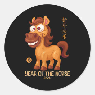 Sticker Rond Nouvel An Lunaire Les Enfants Joyeux Nouvel An Chi
