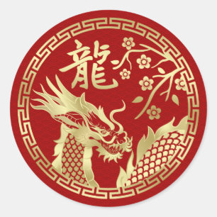Sticker Rond Nouvelle année chinoise du Dragon 2024