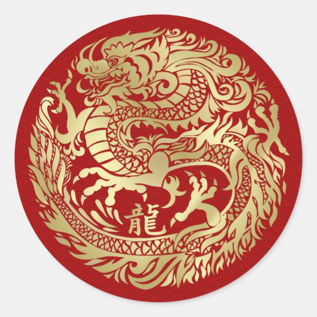 Sticker Rond Nouvelle année chinoise du Dragon 2024 (Devant)