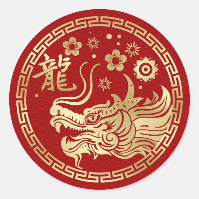 Sticker Rond Nouvelle année chinoise du Dragon 2024 (Devant)