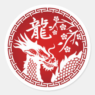 Sticker Rond Nouvelle année chinoise du Dragon 2024