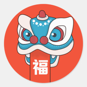 Sticker Rond Nouvelle année chinoise heureuse - danse de lion