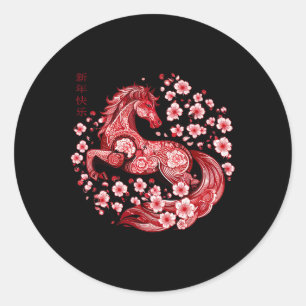 Sticker Rond Nouvelle année lunaire Bonne année chinoise du che